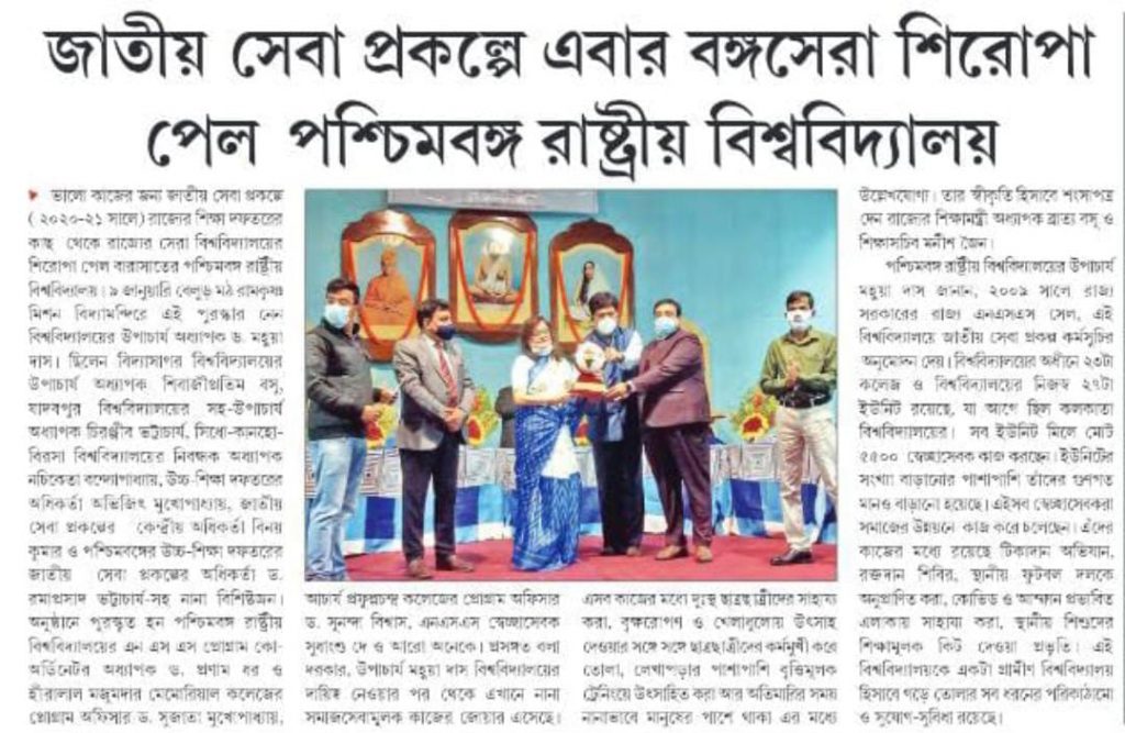 Advisory Committee Image